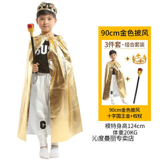 Qindu king crown party princess head cos king tiara crown queen sn8569 ht 90 gold cross king gold scepter
