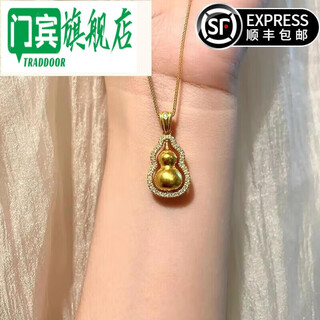 Menbin inherits the ancient method, pure handmade diamond gourd pendant necklace for women, niche design, light luxury, valentine's day 520 gift