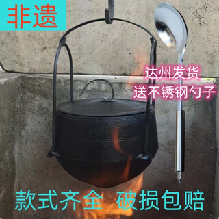Luo xiaoping old-fashioned tripod pot cast iron tripod pot old-fashioned tripod pot cast iron firewood cooking pot integrated top pot thickened hanging pot top pot 28 pointed bottom with lid and lift for 7-10 people