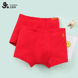 Long-lasting children's underwear, boys' red shorts, medium and large children's 80 modal birth year/celebration gift box/boxer briefs, big red 2 pairs 170/height 160-172 weight 105-120jin jin is equal to 0.5 kg