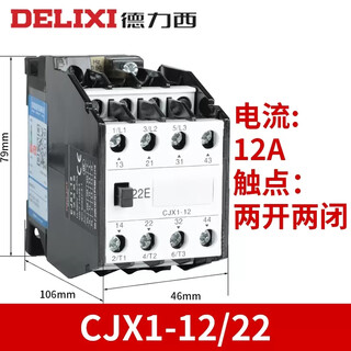 Delixi ac contactor cjx1-9/22 12/22 22/22 32b/22 38/22 ac220v cjx1-12/22 ac220v