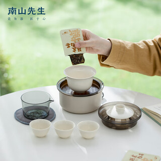 Mr. nanshan travel tea set portable one pot three cup tea box storage outdoor covered bowl tea set gift returning garden quick cup returning garden quick cup (transparent style)