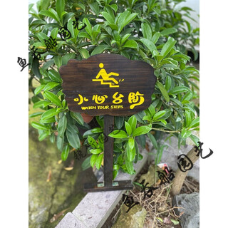 Ground sign custom wooden sign park vegetable garden vegetable field wooden grass planting area sign vertical ground sign love 5