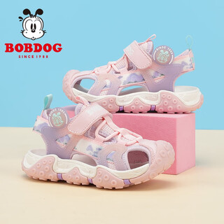 Bobdog children's shoes, girls' sandals, baotou new style, medium and large children's summer shoes, men's clogs, beach shoes, light pink/lilac 27, suitable for feet 15.9cm long