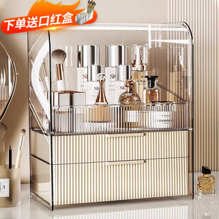 Miku cosmetics storage box home desktop dustproof large capacity storage box dressing table lipstick skin care products storage box dustproof three-layer big mac custard - free lipstick box