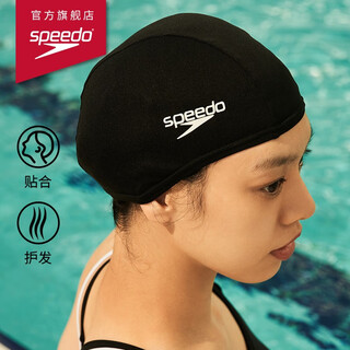 Speedo adult swimming cap, comfortable, breathable, quick-drying and highly elastic swimming training equipment swimming cloth cap, unisex, black