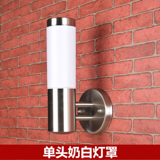 Micro simple stainless steel wall lamp, waterproof and rust-proof outdoor led wall lamp, garden balcony aisle wall lamp, bedside wall lamp, single head/milk white cover/12 watt led white light