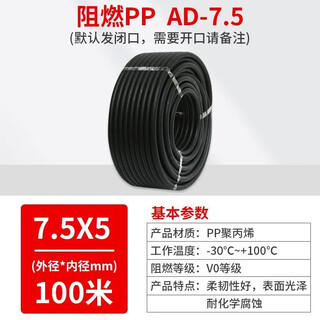 Huili customized plastic corrugated pipe pa nylon pp thickened flame retardant threaded pipe threading hose pe protective sleeve pipe ppad75 inner diameter 5100 meters