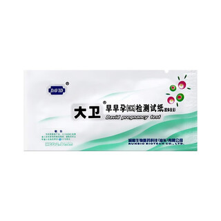 David high-precision david early pregnancy (hcg) pregnancy test paper test strip test pregnancy test paper 1 piece