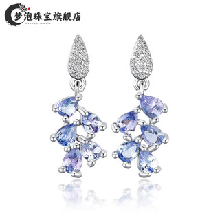Mengpao tanzanite earrings girls auction authentic color stone tanzanite earrings flowers original design boutique ears