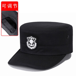 Dikaiberwei security hat, adjustable black training hat, adjustable size, can be used in spring and summer, stiff and stylish, not soft for training. security black adjustable hat, adjustable