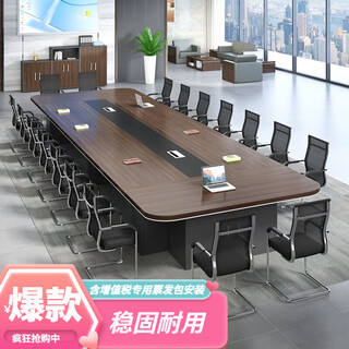 Nuoxiong conference table office furniture modern simple long table negotiation training table large combination staff table and chair long table 2.8*1.2m conference table