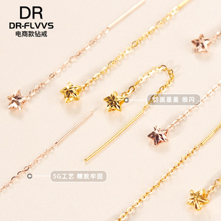 Gold stone ear wire color gold 18k gold 18k rose gold temperament k gold star yellow l gold earrings earrings earrings for women exquisite rose gold ear wire pair