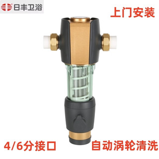 Tap water pre-filter automatic cleaning and backwashing large flow whole house water purifier 10 tons of ash - door-to-door installation