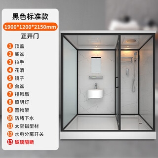Yichen customized integrated shower room integrated bathroom household rural toilet finished bathroom bathroom integrated bathroom front door 120*190 standard style