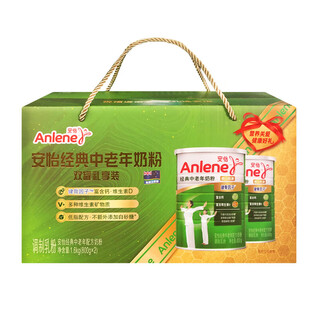 Anlene calcium-containing formula milk powder for middle-aged and elderly people 800g/can vitamin breakfast and dinner nutrition gift box package classic middle-aged and elderly people 800g*2 cans gift box
