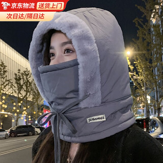 贝初众冬季保暖雷锋帽子男女护耳加绒加厚防寒面罩围脖一体帽防风骑行帽 深灰色【四合一加长护颈】 巴拉克拉法帽