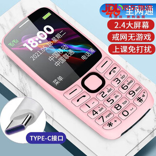 华为极简2025新款老年手机老人手机老年手机大音量大声音老人手机超长待机全网通 樱花粉 [大屏]移动版4G(顶配豪华版)