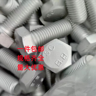 Chengjia grade 8.8 external hexagonal dacromet bolts anti-corrosion and high temperature resistant m5-m20 12*130 8.8 grade half thread 20 pieces