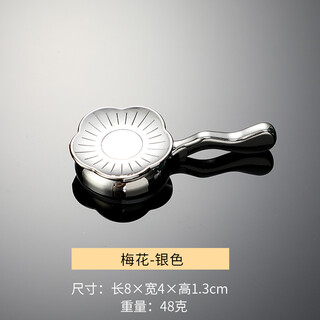 Japanese-style chopstick holder creative chopstick holder zinc alloy tableware chopstick holder decoration restaurant fork spoon holder dual-use chopstick pillow silver plum blossom curved tail chopstick holder