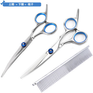 Dog hair shearing pet dog grooming scissors puppy teddy dog hair curved shear trimming tool special set upturned + downturned + row comb