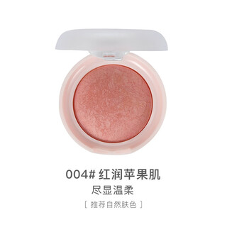 Shi penny single-color blush palette, blush purple to brighten skin tone, matte nude makeup, whitening, natural three-dimensional rouge, contouring, daily light makeup 004# rosy apple skin