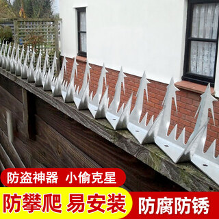 Zhongji wanxing stainless steel anti-theft ground spikes, anti-cat galvanized spikes, community school wall anti-climbing and anti-theft self-installed ground spikes, hot-dip galvanized medium spikes 1.25 meters long, 2mm thick