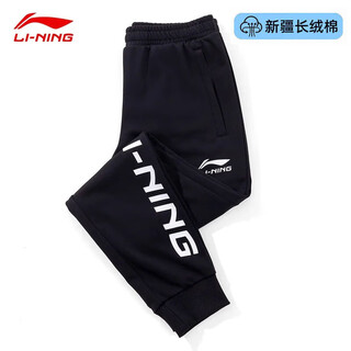 Li ning sports pants men's pants autumn and winter new style tight pants men's teenage velvet cotton sweatpants men's casual pants black - tight trousers (regular style) l /175 (130-145jin jin is equal to 0.5 kg)