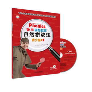 Uncle lishengrigg's phonics youth edition 1 (reading edition with cd, alphabet cards)