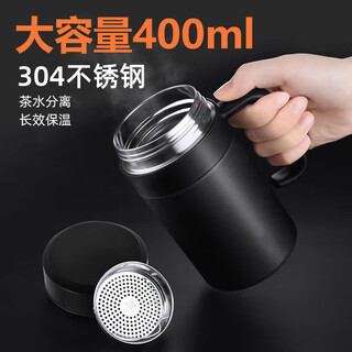 Jingdie insulated cup men's tea cup men's cup with handle women's 304 stainless steel large capacity boys' insulated water cup gentleman's black tea cup-400ml (with handle)