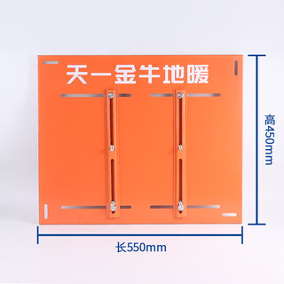 Tianyi jinniu floor heating water distributor installation back plate steel thickened solid and durable water distributor back plate 550x450mm