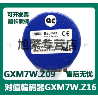 Giant kone elevator encoder value encoder gxm7w.z09 encoder gxm7w.z16 warranty new