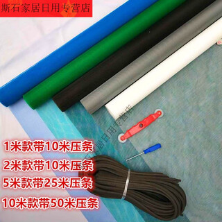 Vinoa invisible window screen household anti-mosquito screen mesh encrypted thickened door and window mesh aluminum alloy plastic steel window screen gray invisible nano mesh + strip + hook + pressure wheel 0.8 meters wide * 10 meters long