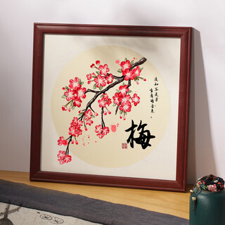 Peitong's chinese picture frame mounted photo frame wall hanging 38 chinese calligraphy and painting calligraphy cross stitch diamond square 50 customized frame mahogany color (photo frame + cardboard) can hold 50*50cm
