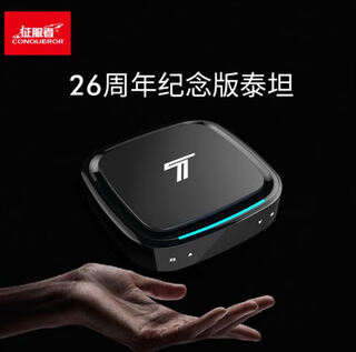 Conqueror (conoueror) conqueror electronic dog 2025 new automatic upgrade wireless speed radar car bell mobile speed detection titan exclusive edition computer upgrade