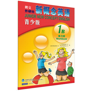 New concept english youth edition 1b exercise book