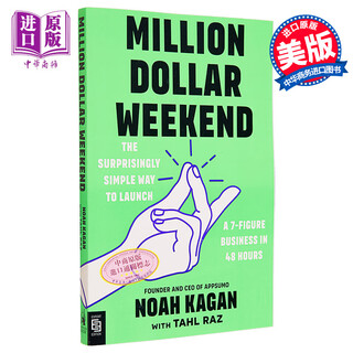 百万美元周末 在48小时内推出7位数业务的简单方法 Million Dollar Weekend 英文原版 Noah Kagan 投资