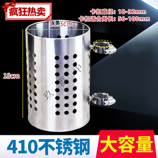 Gongma motorcycle stainless steel water cup holder water bottle holder beverage holder electric bicycle bumper hanging 410 stainless steel large water cup holder 18-32mm straight