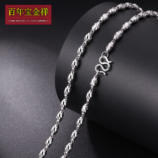 Centenary baojinxiang platinum necklace men's pt950 platinum fashion necklace men's and women's platinum necklace olive bead necklace for husband 8.8-9 grams thick 2.4mm long 45 cm