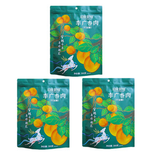 Other brands dunwei seedless li guang apricot meat gansu dunhuang specialty original flavor no additives dried apricots 300g pregnant women snacks independent packaging seedless apricot meat 300g/3 bags