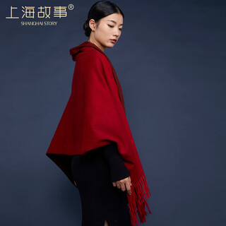 Shanghai story 100% wool women's solid color double-sided large shawl scarf gift box to keep warm, give mom and elders birthday gifts and festivals