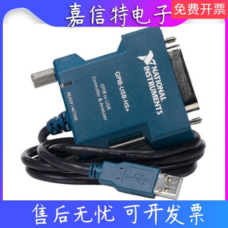 Nigpib-usb-hs+783368-01gpib card new ib card new