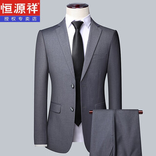 Hengyuanxiang suit men's business work professional formal wear groomsmen wedding three-piece suit men's suit casual men's 502 gray two-button (suit) 170 recommended 105-120 jin jin equals 0.5 kg