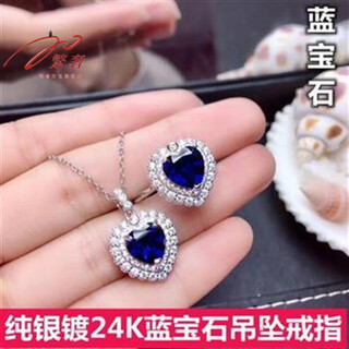 Luxurious precision-cut sapphire ring for women sterling silver plated 24 heart-shaped tanzanite diamond ring blue pendant necklace live mouth pendant 8x8mm does not include chain