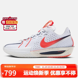 Nike nike men's basketball shoes g.t. cut 3 ep sports shoes ib8870-191 white 43