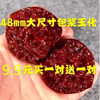 Every li moment fat donglai quality walnut cultural toy extra large collection level machine brushed paste jade unicorn pattern lin official hat four buildings lion jade unicorn pattern official hat 38mm buy one pair + one pair