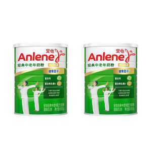 Anlene's classic formula milk powder for middle-aged and elderly people without added sucrose 800g canned anlene milk powder for middle-aged and elderly people 800g*2 cans