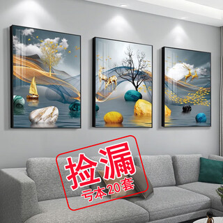 Mo xiaoxie nordic living room decoration painting triptych sofa background wall hanging painting modern simple atmosphere restaurant mural bedroom wall painting bright future 30*40cm 9mm cloth pattern triptych black border