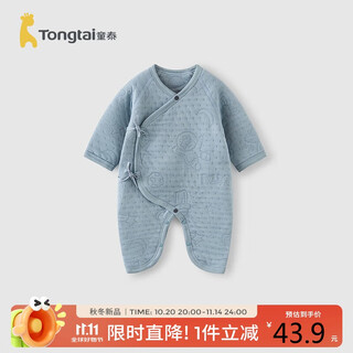 Tongtai (tongtai) baby jumpsuit autumn and winter pure cotton warm newborn clothes baby jacquard butterfly harem blue 59cm