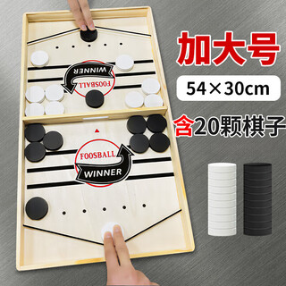 Mengtuojia two-player battle chess tabletop game catapult educational toys children's parent-child interactive board game props